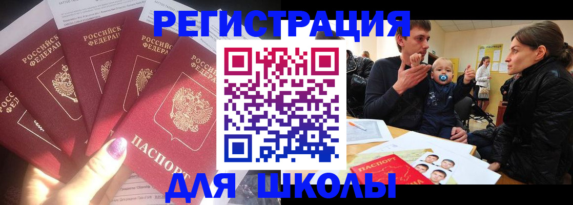 временная регистрация гарантия в Вихоревке